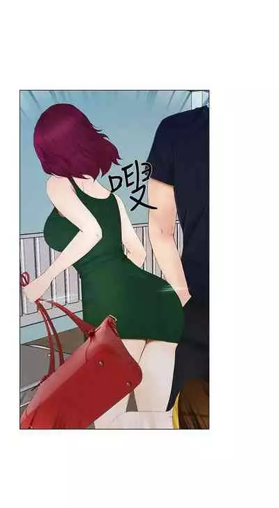 人夫的悸動 1-44