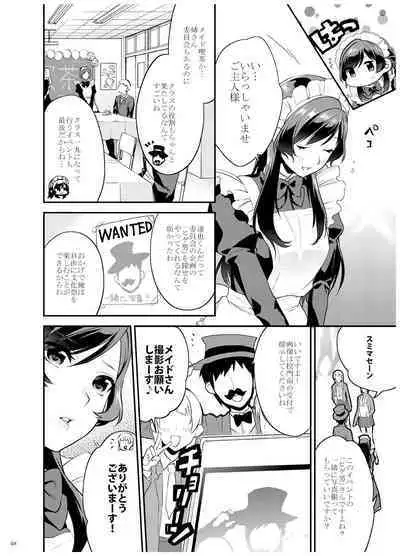 [Mushaburu (Musha Sabu)] Ane-Gimi Imouto-Gimi Bunkasai Soushuuhen [Digital]