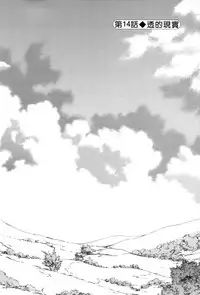 [Ponkotsu Works] Ojou-sama wa Nigedashita 2 | 大小姐逃家出走記 2 [Chinese]