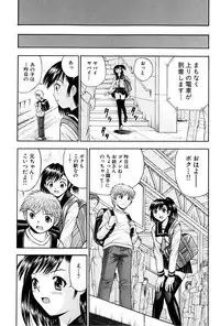 [Tanaka Juice] Choukageki Ou-sama Game [Digital]