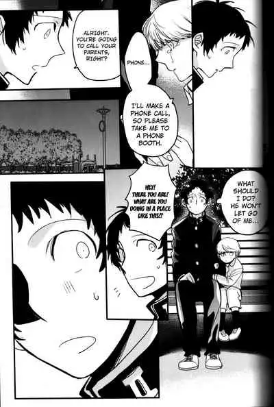 The End Of The World Volume 3