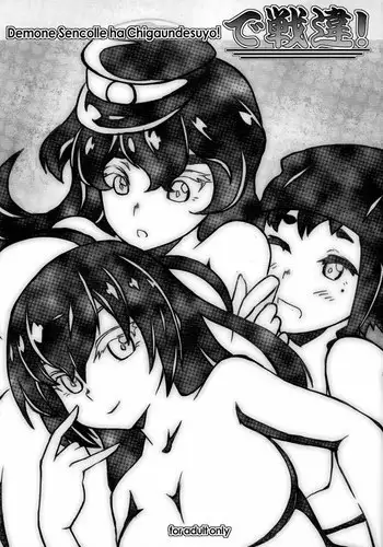 (Futaba Gakuensai 8) [Gimme Logic (Various)] DeSenChi! Demone Sencolle ha Chigaundesuyo! (Sengoku Collection)