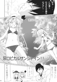 (C85) [Akari wa Honnori Tomoreba Ii (Kurokuro)] CCC (Touhou Project)