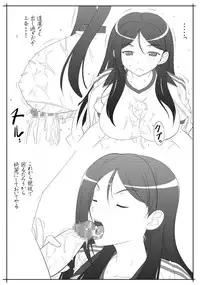 (C79) [Datenshi no Ana (Decarabia)] APPENDIX X