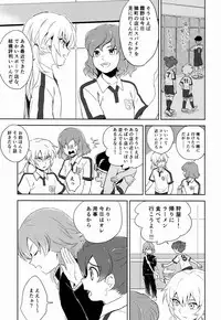 Riho (Ai-Jutsu-Bu) - Itsuwari no Ai de Mitasareru (Inazuma Eleven GO)