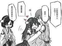 比叡にチ●コ生やす話。(汉化)