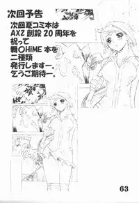 [AXZ] REACTIVE ATLANTIS