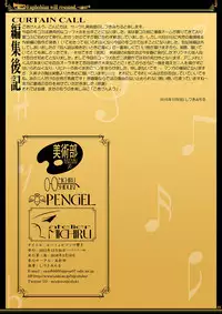 [Bijutsubu (Shiduki Michiru)] Euphobian no Hibiki - Euphobian will resound. (Hibike! Euphonium) [Digital]