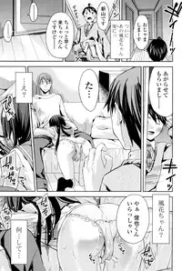 [Sid Alice] Kisstomo