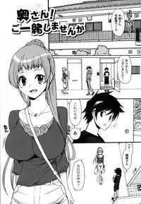 [Toshi] Wancoin [Digital]