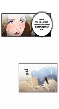 Seductive Uniform Ch. 1-21 [English]