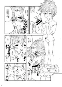 [Ananomiya Haruka]「オレたちシーリん族」・「まいどオブリガート」・「INCOMPLETE」3誌セット