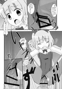 [St. Rio (Various)] Chitsu no Manimani (Sora no Manimani) [Digital]