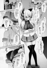 Ore no Kanojo wa Virtual no Mono