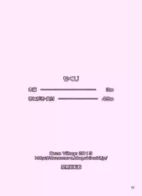 Samejima Shachou wa Keisanpu ga Osuki