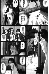 [SMAC] 露出オトメ～変態少女は全裸がお好き～暴露狂少女 ~變態少女他很喜歡全裸~ (含水印版)