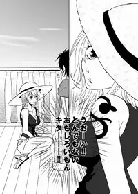 (C85) [GLAMOROUS (Rinka)] PIRATE OF QUEEN (One Piece) [Sample]