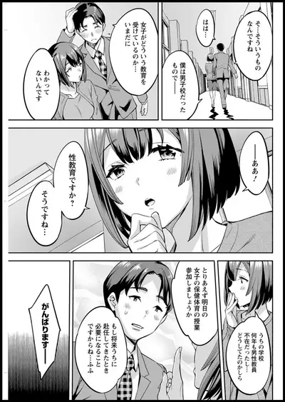 Action Pizazz 2020-05 [Digital]