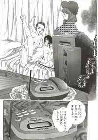 [Manzou] Hijou no Sekkan - Aa Mujou