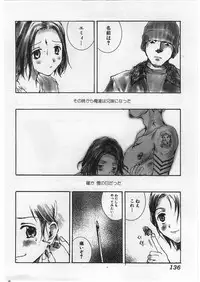 [Tamaoki Benkyo] Hard Acme