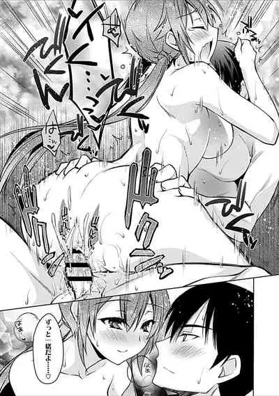 幼馴染みのおしまい~三姉妹とH三昧~