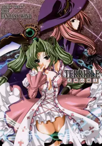 [FANTASY WIND (Shinano Yura)] TERRIBLE (Shikigami no Shiro)