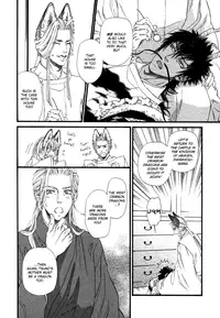 [Ike Reibun] Tatsu no Otoshigo [English]