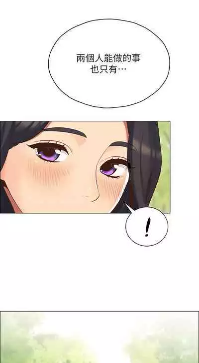 A good day chi 01-15 - manhwaroshi