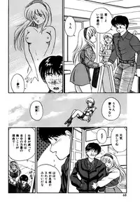 [Hotta Kei] Raspberry & Strawberry