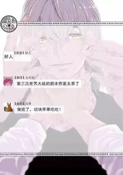 Boku ga Kimi o Korosu made | 直到将你杀死 Ch. 1-9