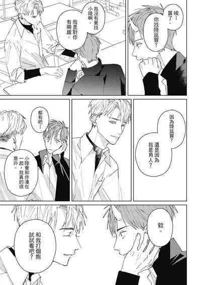 Fureai lesson keiyaku 1