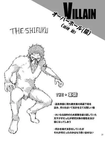 Boku no Iinazuke to Osananajimi ga Shuraba Sugiru Ver. 4