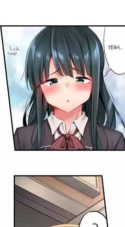 Busted in One Thrust | 1 Piston de Bareru Uso