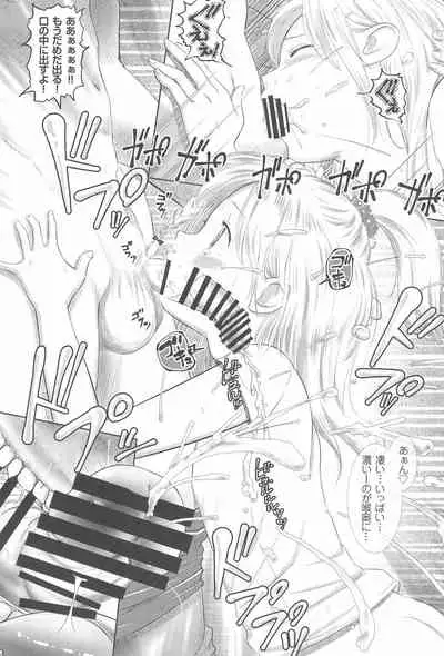 Kanoka Challenge_plot 2