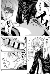 (C91) [Garandou (yasu)] Trick or Trick and Trick (Granblue Fantasy)