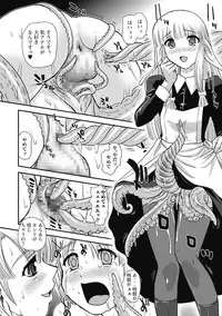 [Anthology] Monster Shoujo to no Retsujou - Lust des Monsters Mädchen [Digital]