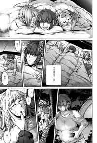 [Jyoka] Hachishaku Hachiwa Keraku Meguri - Igyou Kaikitan [Chinese] [CE家族社]