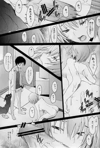 (C77) [Kohakutei (Sakai Hamachi)] Reimix (Neon Genesis Evangelion)