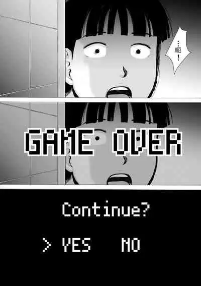 Retro Girl | 喜愛復古遊戲的女孩