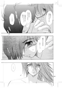 [Seinendoumei (U-K)] Seinen Doumei MODE. 8.5 (Cyborg 009) [Digital]