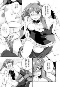 [SAKE] Say hello to SURREY