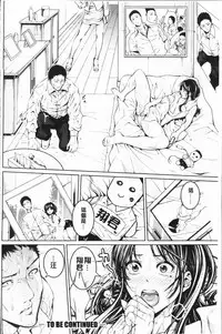 [Brother Pierrot] Bukatsu Shoujo Paradise - Asekkaki no Tenshi-tachi | 部活少女的性愛天堂 香汗淋漓的天使們 [Chinese]