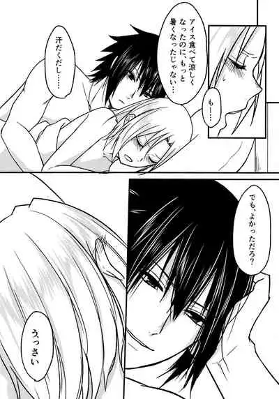 (Chou Zennin Shuuketsu 2019) [Togijiru (OhRin)] Darling Pinky Bottle (Naruto)