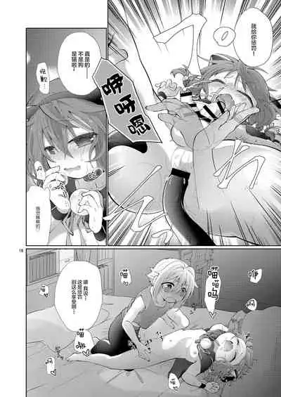 あくまでコレは『夢』なので。