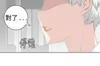 [SOSO] Franken Jo 为爱而生 法兰克赵 Ch.1~17 [Chinese]中文