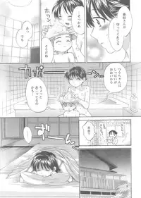 Action Pizazz 2008-10