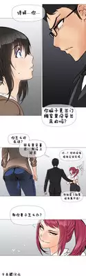 HouseHold Affairs 【卞赤鲤个人汉化】1~19话（持续更新中）