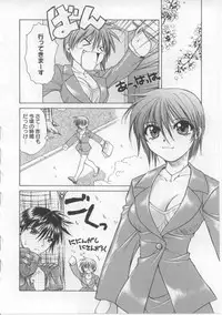 [Shizaki Masayuki] i-mo-u-to | imouto