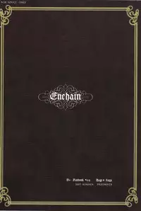 [PILE DRIVER] Enchain (Blood+)