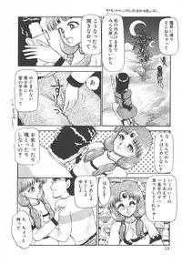 [Ayasaka Mitsune] Tottemo DANGER Bunny-chan!! SIDE-A